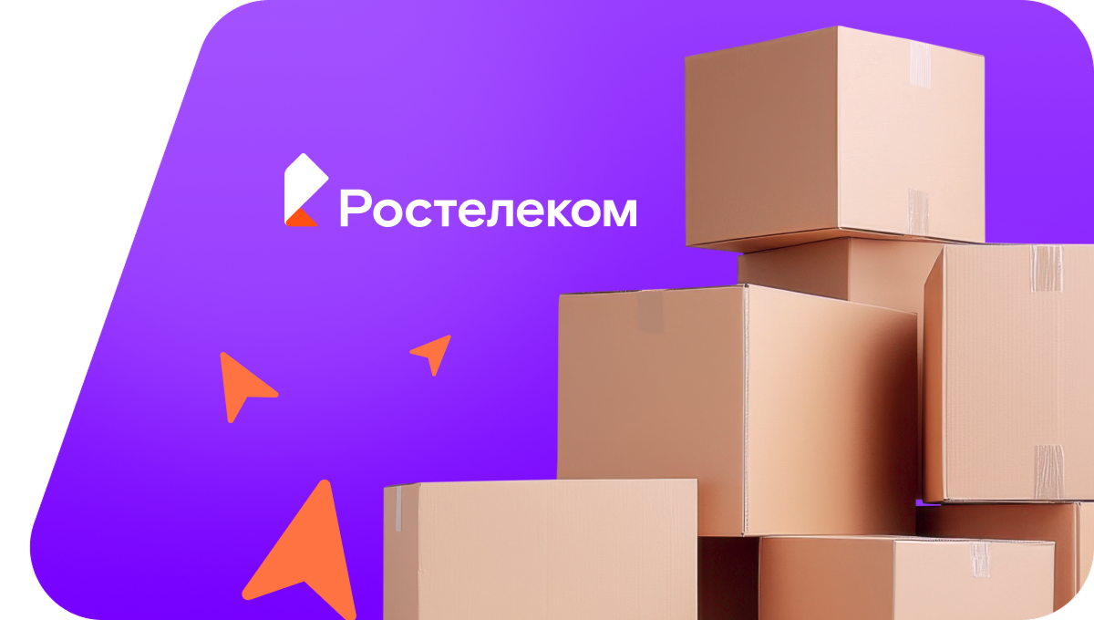 Переезд в новую квартирув&nbsp;село Боровинка (Тюменская область)